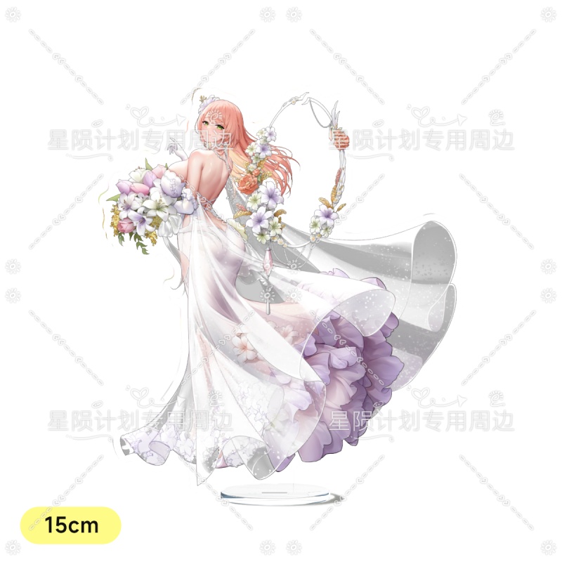 【星陨计划光大姐璀璨誓约的伊娥丝】15cm透明单插立牌