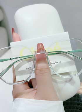 十二星座眼镜女网红款多边形情侣TR90防蓝光近视眼镜框配有度数男