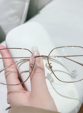 LEMI明星同款金丝眼镜框女素颜显脸小可配近视有度数眼睛架男护目