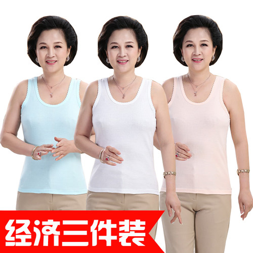 3件装纯棉中老年人老款婆婆背心
