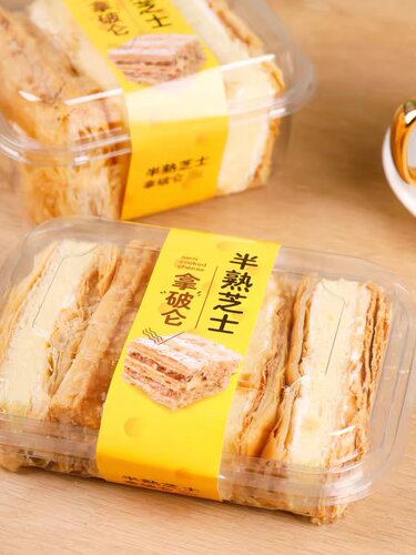 拿破仑千层酥半熟芝士蛋糕包装盒