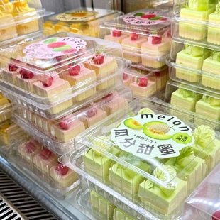 莓莓有瓜缤纷小方九宫格透明蛋糕盒芭乐蜜瓜小西点甜品切块打包盒