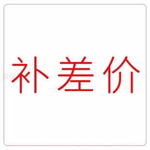 定制专拍