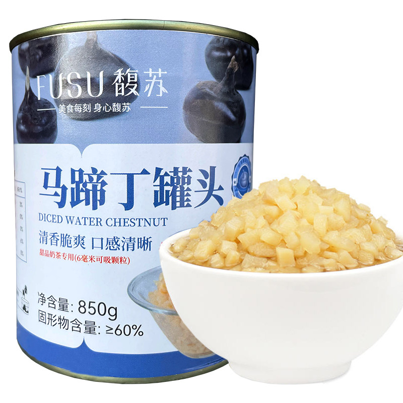 馥苏即食马蹄丁罐头马蹄爽荸荠水果碎粒罐头850g甜品奶茶店用包邮,粮油调味/速食/干货/烘焙,果酱/鲜花酱/甜味酱,淘宝优惠券,粉丝福利购,淘宝优惠卷