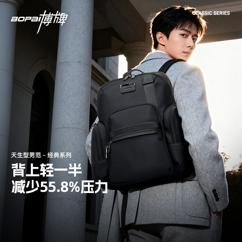 增容减负背包多功能电脑包