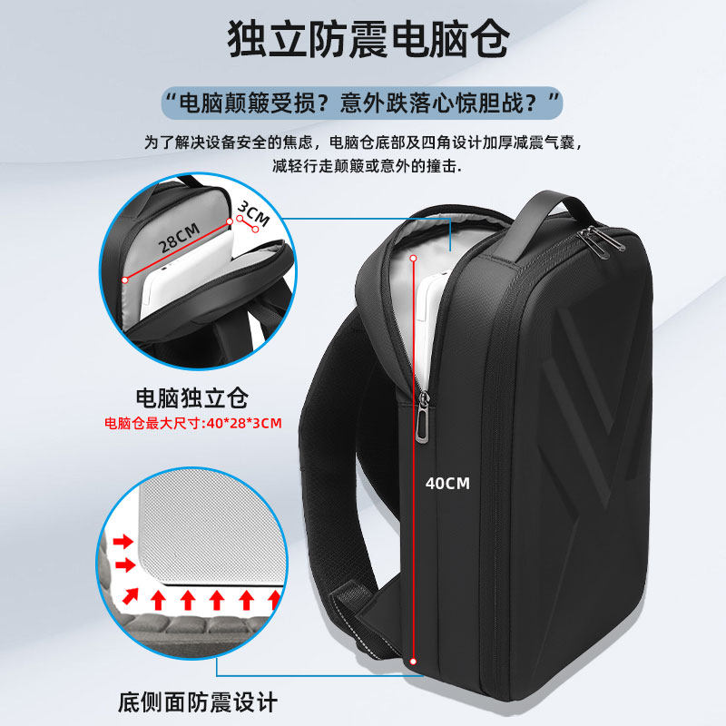 硬面防震电脑包16寸双肩背包男大容量商务通勤护脊减负大学生书包