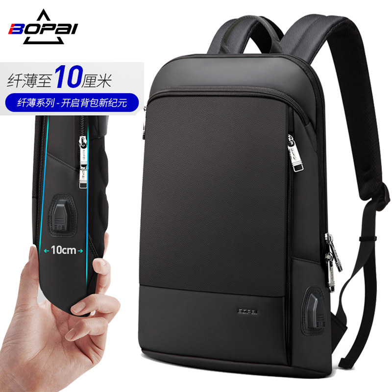 超薄双肩包男女上班族单层小型包商务电脑包ipad背部防盗透气书包