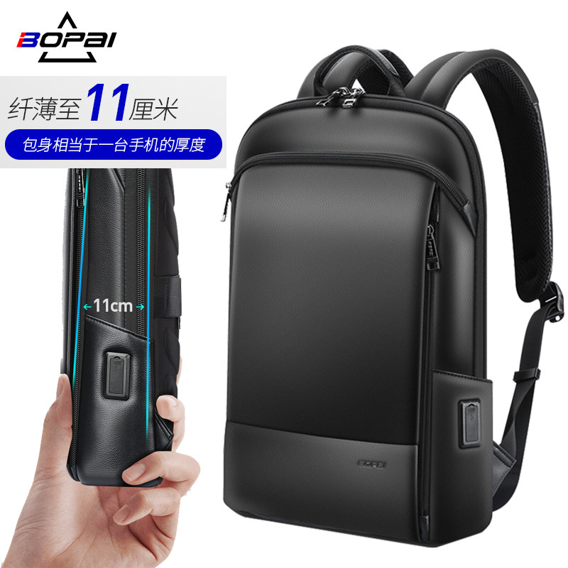 博牌真皮双肩包男士高档商务休闲背包头层牛皮超薄电脑包防盗书包