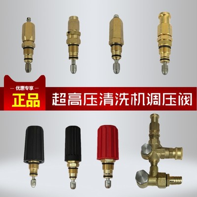邦驰九州大乘冠宙调压阀弹簧配件