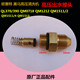2泵头配件水管出水接头止回阀 QM1511 黑马欧赛特QL370 390QM0718