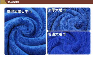 60*160洗车擦车毛巾家用 汽车清洁大号洗车毛巾 超强吸水超细纤维