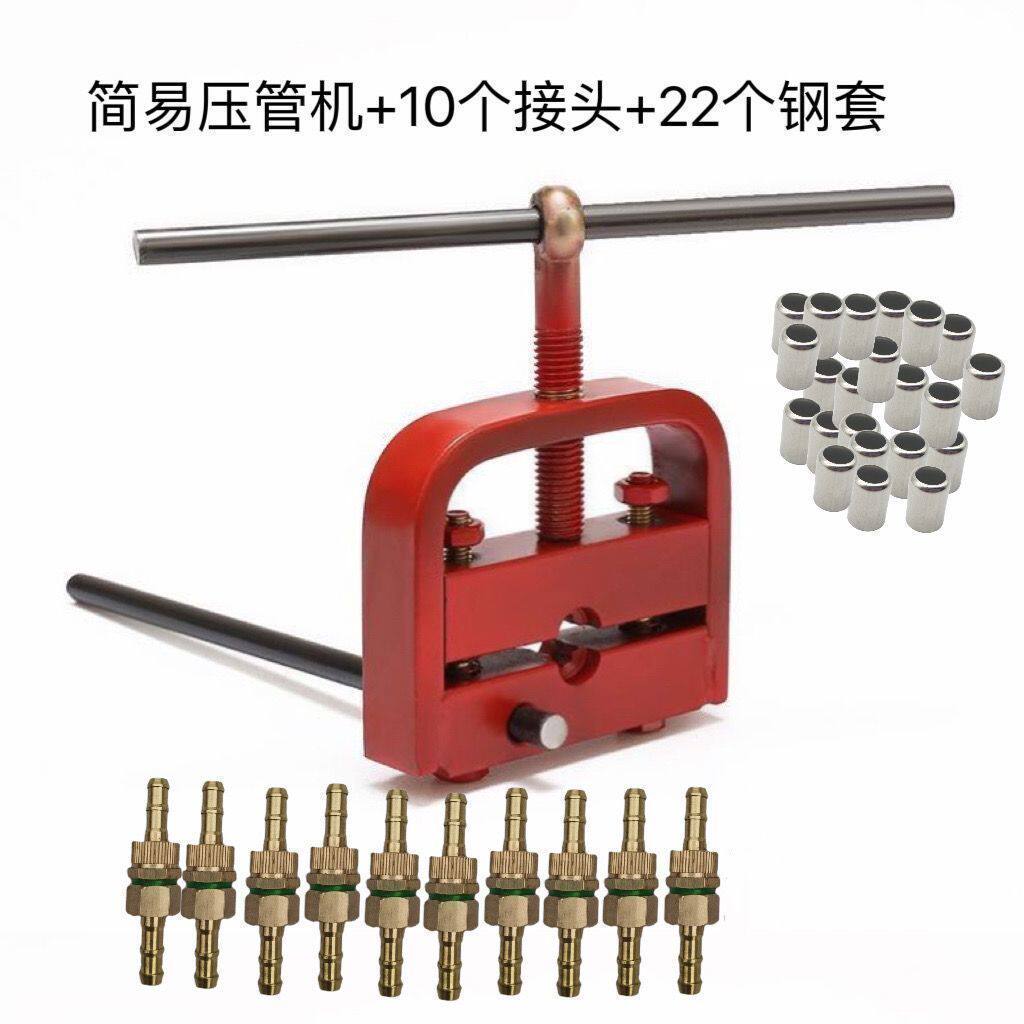 便携式压管机 小型锁管制管器 农用打药机胶管高压管接头压管工具