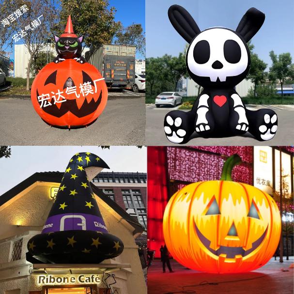 万圣节充气南瓜骷髅头幽灵鬼头悬挂小丑发光南瓜气模鬼门酒吧装饰
