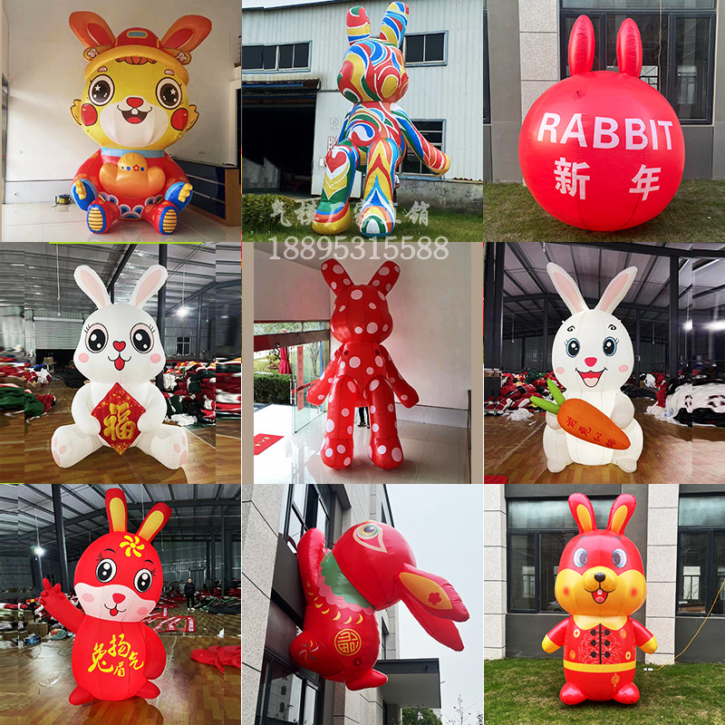 充气兔子气模兔新年春节财神爷爬悬挂发光卡通吉祥物雪人美陈装饰