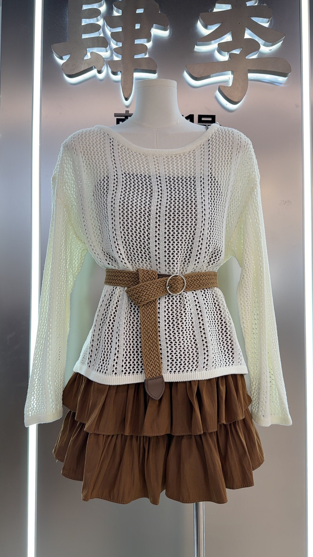 2026春夏新款韩系辣妹镂空针织收腰上衣女显瘦高腰短裙学院风套装