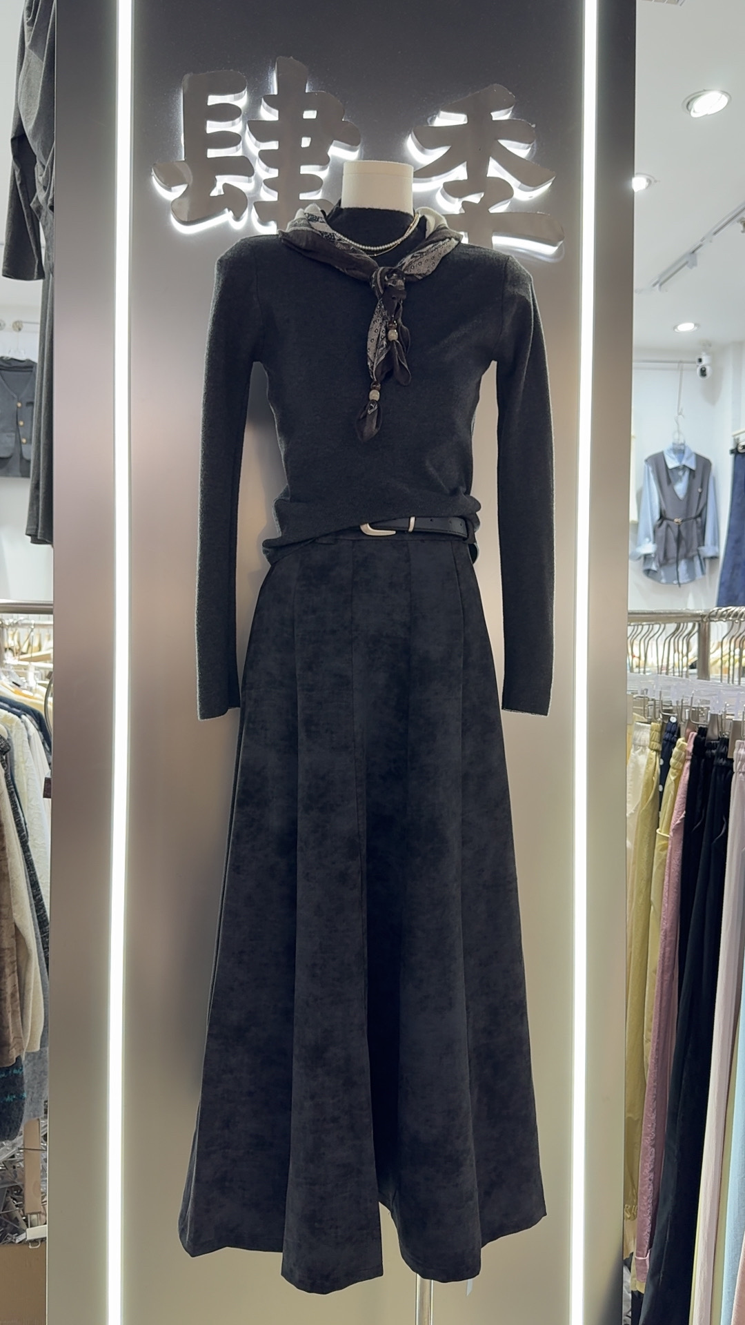 2025秋冬新款韩系气质高级感半高领打底衫上衣女显瘦半身裙套装潮