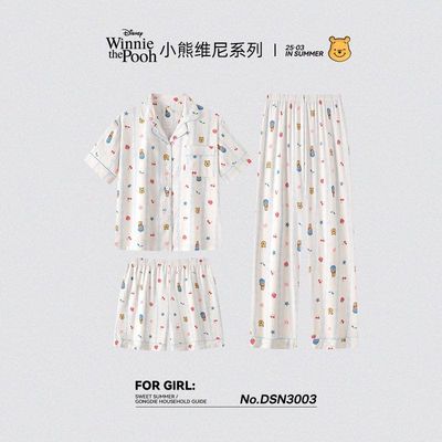 宫蝶【凉感型】联名款噗噗熊睡衣女士夏季短袖长裤家居服三件套装