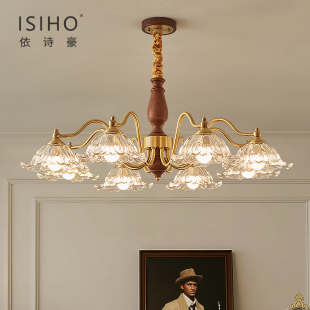 依诗豪 轻奢客厅灯大厅全铜胡桃木灯具 中古奶油风客厅吊灯法式