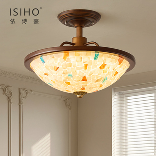 依诗豪 法式中古风卧室吊灯美式复古高级感南洋风贝壳吸吊餐厅灯