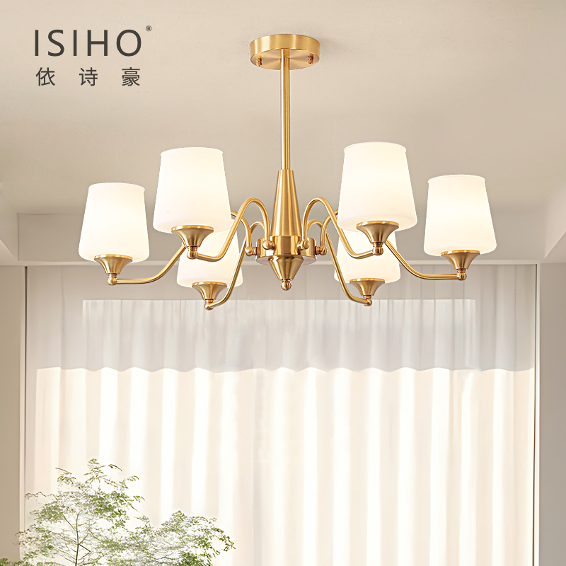 轻奢全铜客厅餐厅吊灯依诗豪
