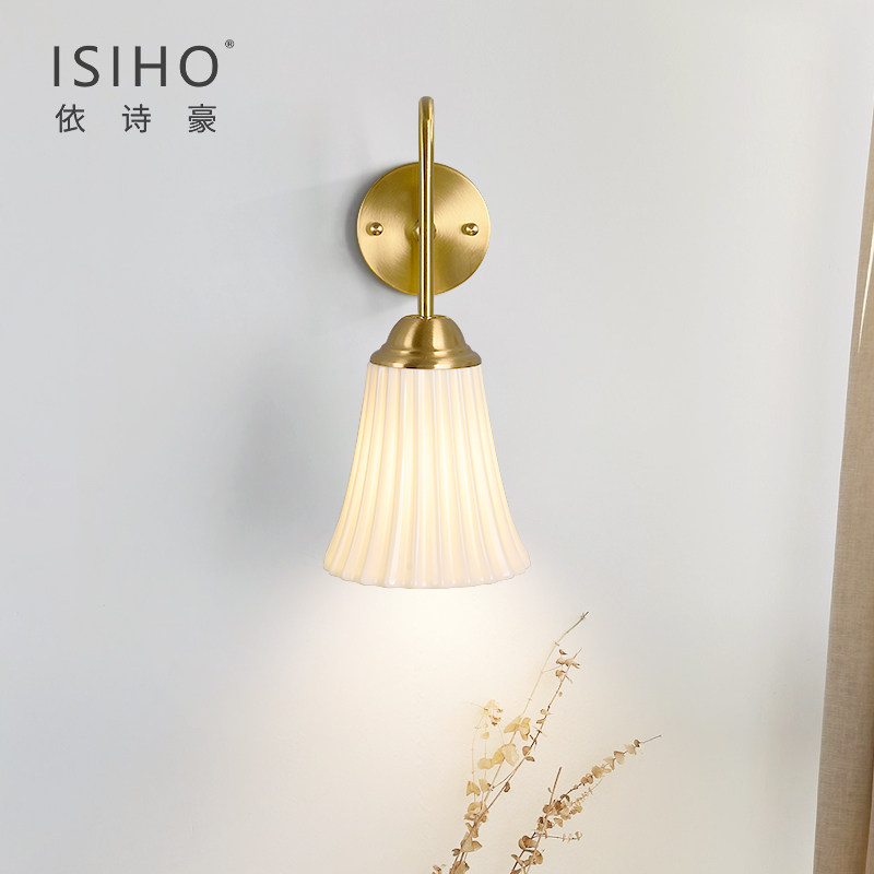 复古法式全铜奶油设计师床头壁灯 美式现代陶瓷壁灯卧室书房灯具,家装灯饰光源,壁灯,淘宝优惠券,粉丝福利购,淘宝优惠卷