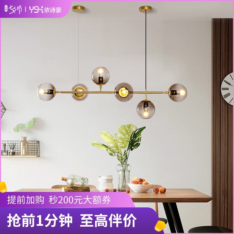 北欧后现代简约长条餐厅吊灯轻奢金色餐桌吧台店铺办公室玻璃吊灯|ruв категории награду материалов, огни освещения, люстра - от Buy2taobao.com для оказания профессиональной услуги покупки агента Taobao