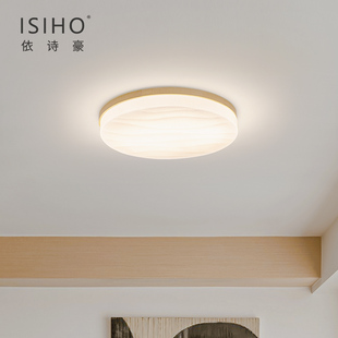 日式 吸顶灯简约现代原木风卧室灯温馨网红创意led书房阳台房间灯
