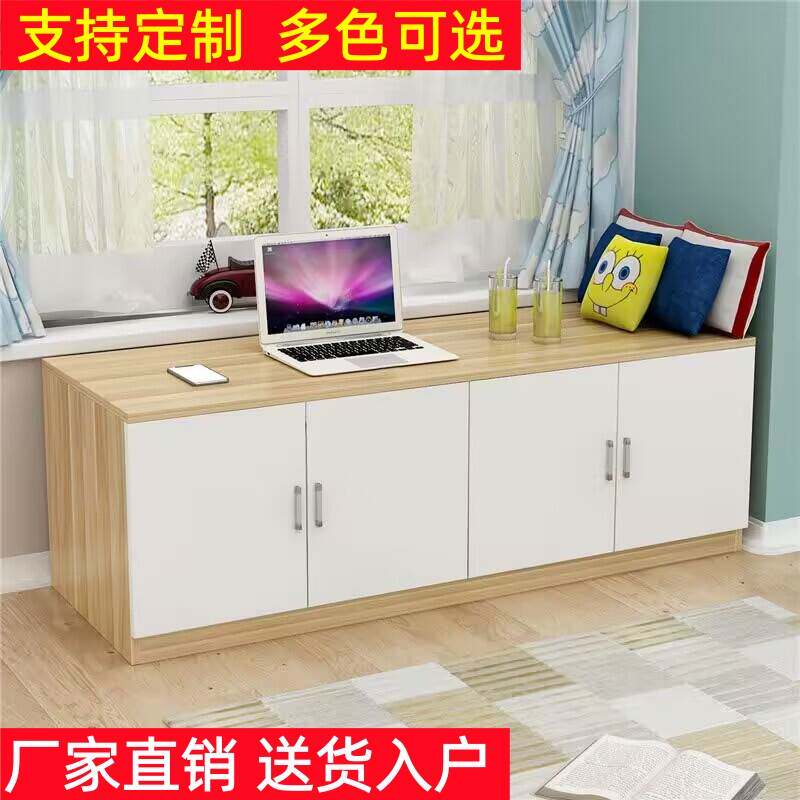 定做飘窗柜储物柜地柜矮柜落地柜现代边柜收纳柜阳台柜电视柜