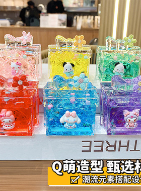 入油流沙摆件亚克力发光夜灯漂浮