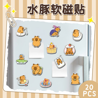 20片水豚软磁冰箱贴卡皮巴拉Capybara跨境热卖卡通动物磁吸贴
