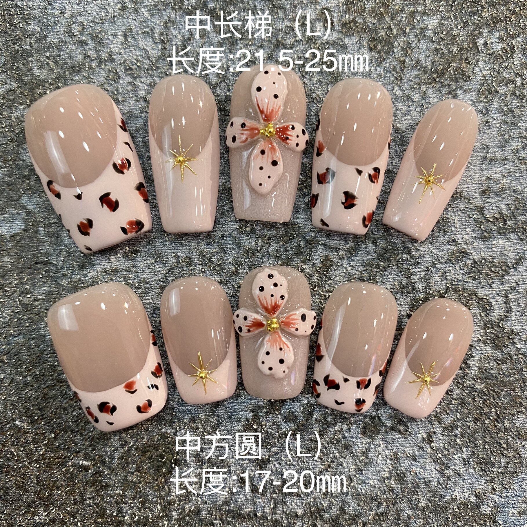 【花漾甜茶】纯手工穿戴甲法式豹纹雕花美甲贴片可拆卸假指甲中长