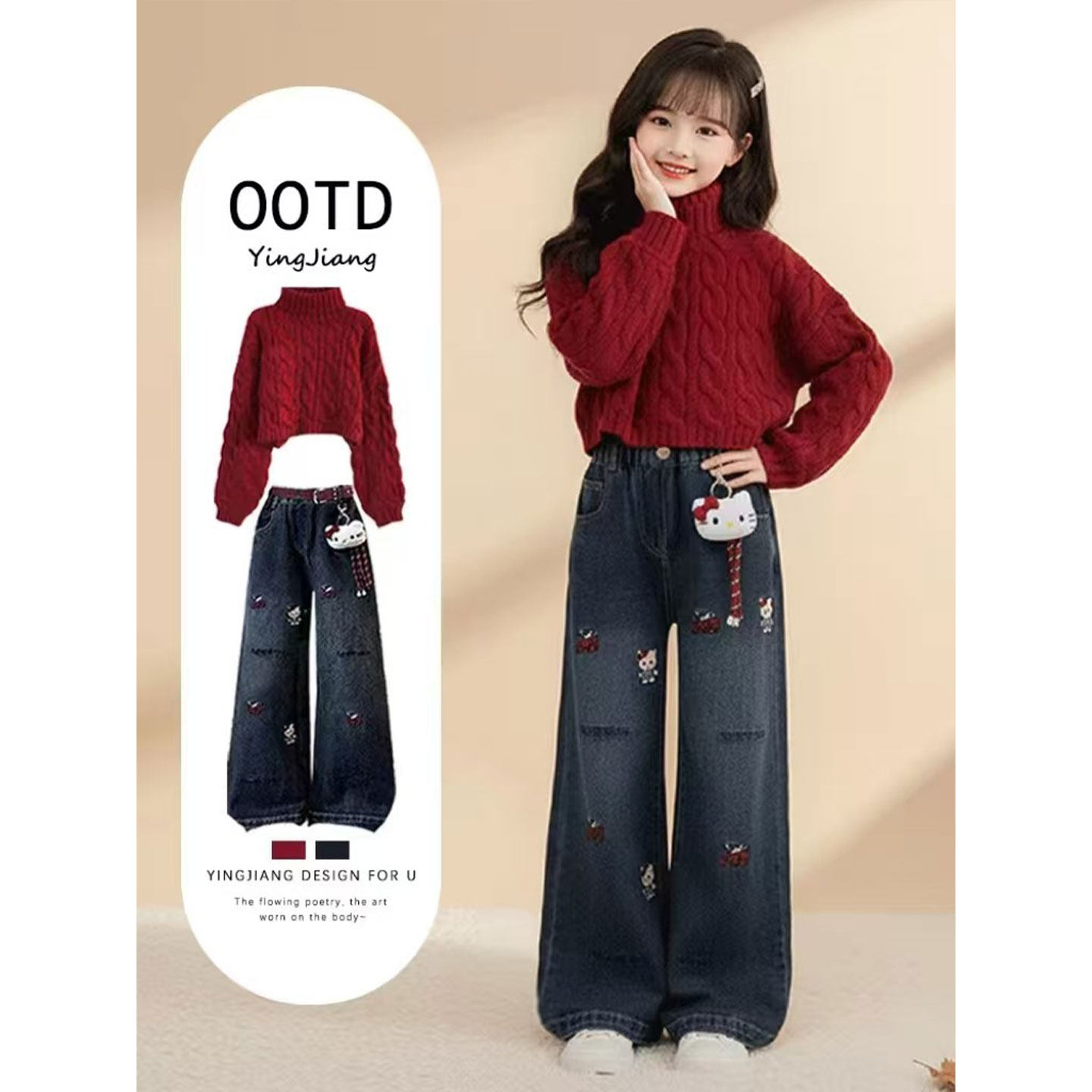 女童毛衣新年套装秋冬2026新款儿童洋气女孩过年加绒牛仔裤两件套,童装/婴儿装/亲子装,套装,淘宝优惠券,粉丝福利购,淘宝优惠卷