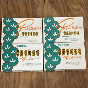 云南普洱茶砖 中茶牌 1991年太俊林订制 7581砖 五朵金花 熟茶