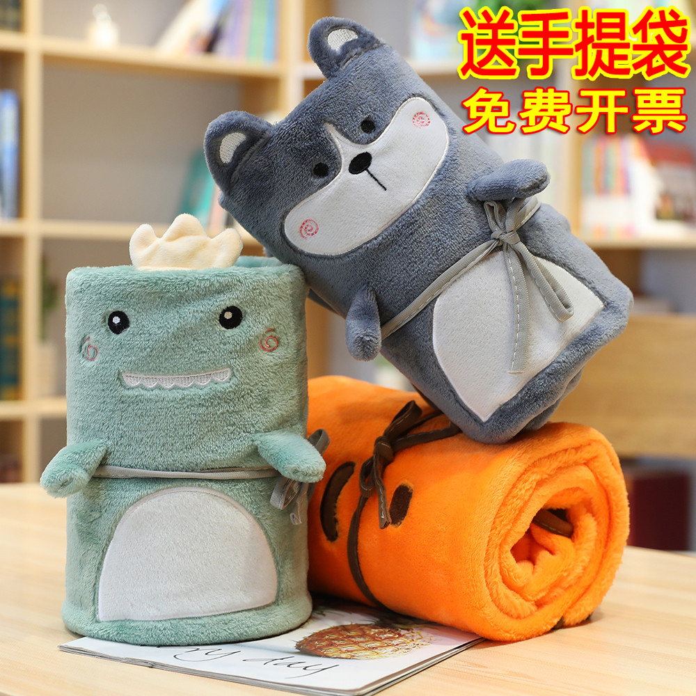 客户员工办公室活动小礼品伴手礼