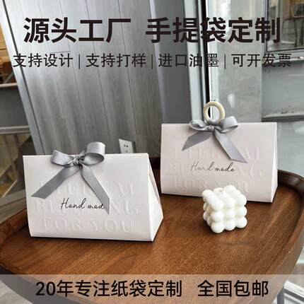 高档服饰店医美伴手礼品袋定制logo高级感手提纸袋定做开业礼物袋