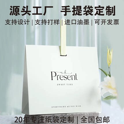 服装手提袋定制高端购物袋定做牛皮纸袋化妆品礼品袋订做印刷logo