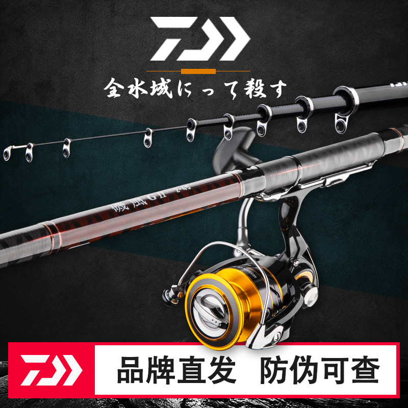 达亿瓦矶风G2二代远投滑漂矶竿矶钓竿达瓦超轻矶杆海钓竿海杆远投
