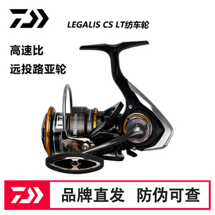 DAIWA达亿瓦LEGALIS CS LT纺车轮全金属微物轮达瓦路亚渔轮鱼线轮