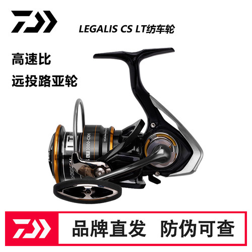 达亿瓦LEGALISCSLT纺车轮