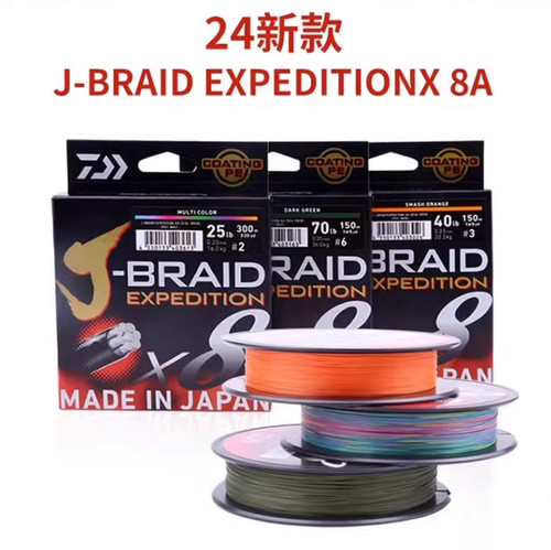 达亿瓦正品PE线大力马耐磨顺滑