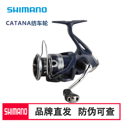 禧玛诺22款CATANA纺车轮