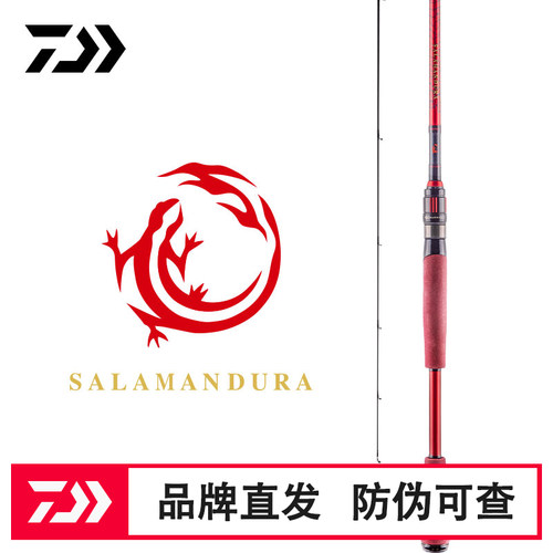 达亿瓦22新款火蜥蜴MX路亚竿