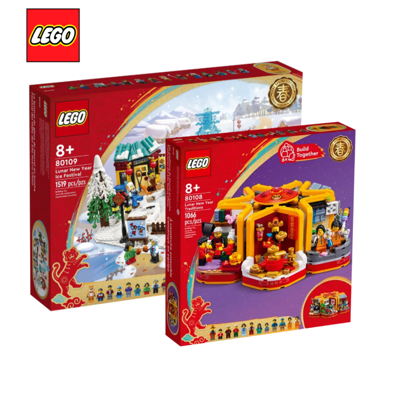 lego乐高80108新春六习俗80109冰上新春 中国风拼插积木益智玩具