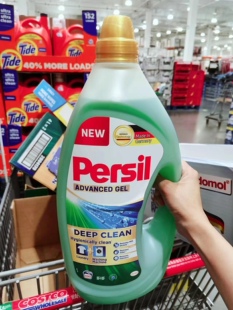 Costco代购德国进口Persil宝莹洗衣凝露4L洗衣液99%清洁杀菌祛味