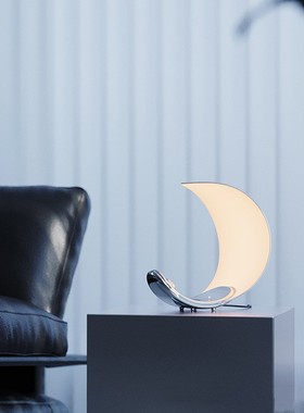 Luceplan Curl月亮台灯设计师客厅轻奢氛围灯卧室床头灯书房礼物