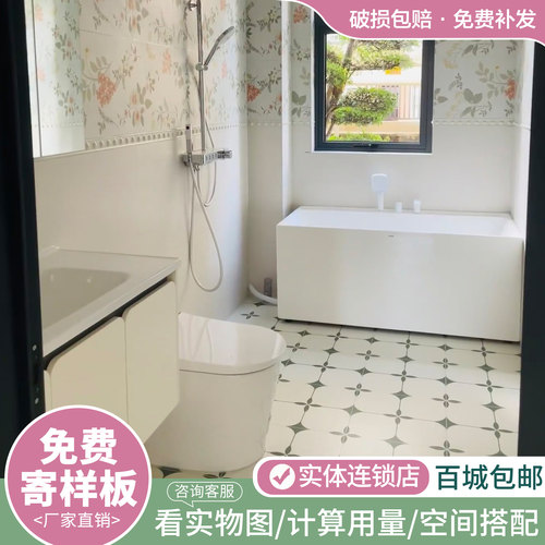 20*30*40瓷砖阳台厨房卫生间专用防滑地砖南阳惹法式复古艺术花砖