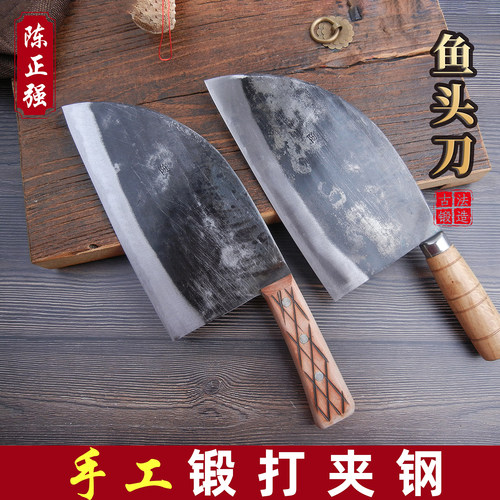 陈正强鱼头菜刀手工锻打切片刀