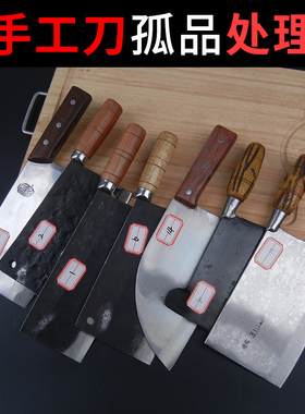 （清仓捡漏）手工锻打切片刀家用菜刀厨用切片刀刀刃锋利实木刀柄