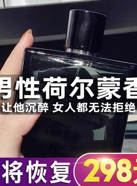 【专柜正品】蔚蓝男士香水香3天
