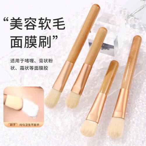 面膜刷软毛水疗脸部美容院专用刷面膜泥膜涂抹刷子工具用品大全